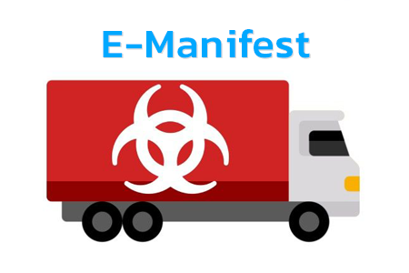 ระบบริหารจัดการมูลฝอยติดเชื้อ (E-manifest)